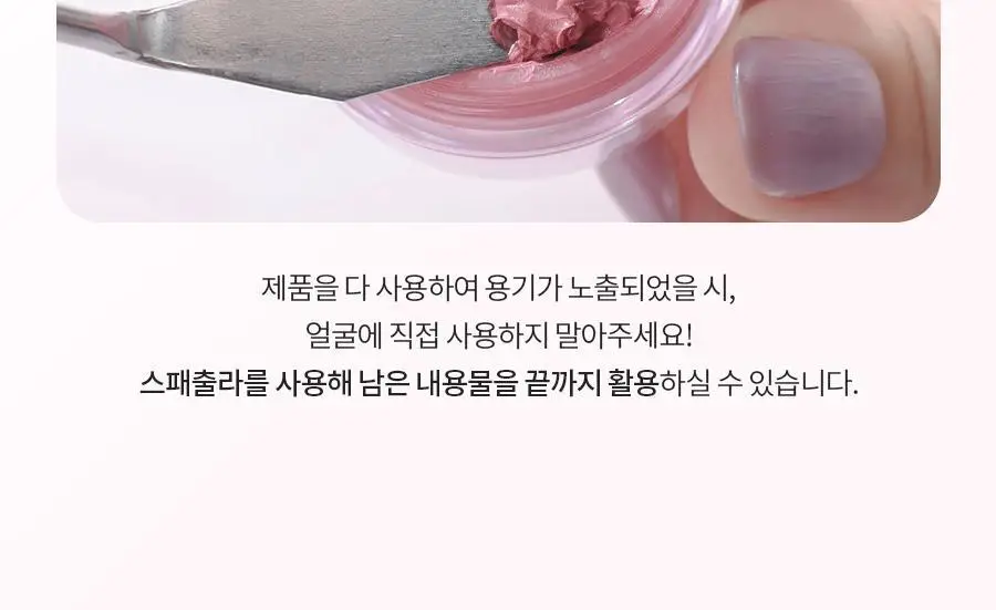 [NEW] 롬앤 쥬시 알 치크 단품/기획 상세페이지 39